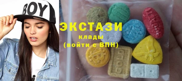 MDMA Богородицк